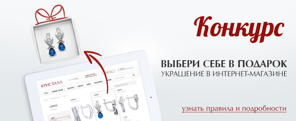 Конкурс «Твой выбор»