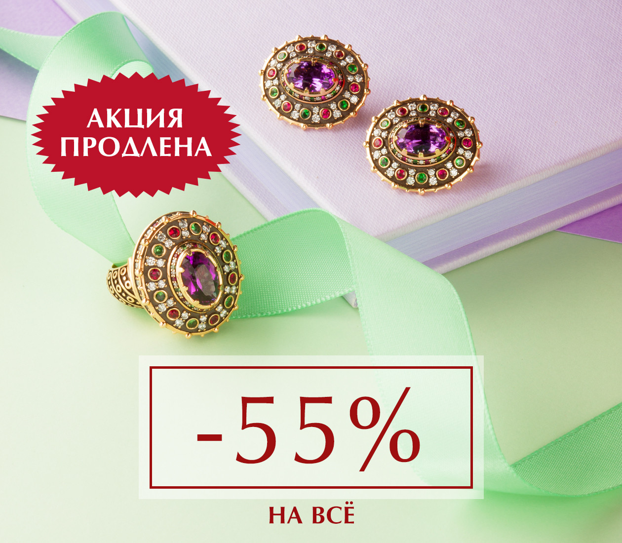Щедрый август!