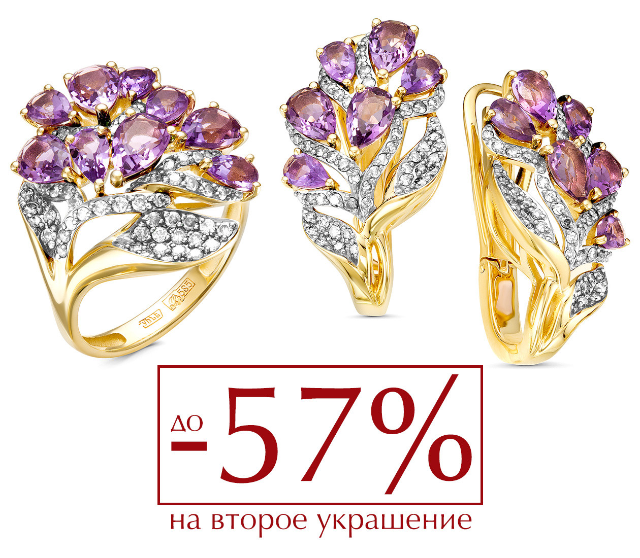 Золотая осень!