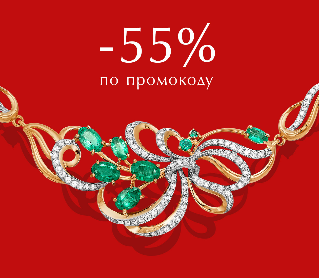 Блестящий вклад в своё будущее!