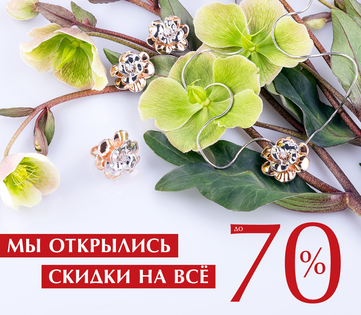 Мы переезжаем!