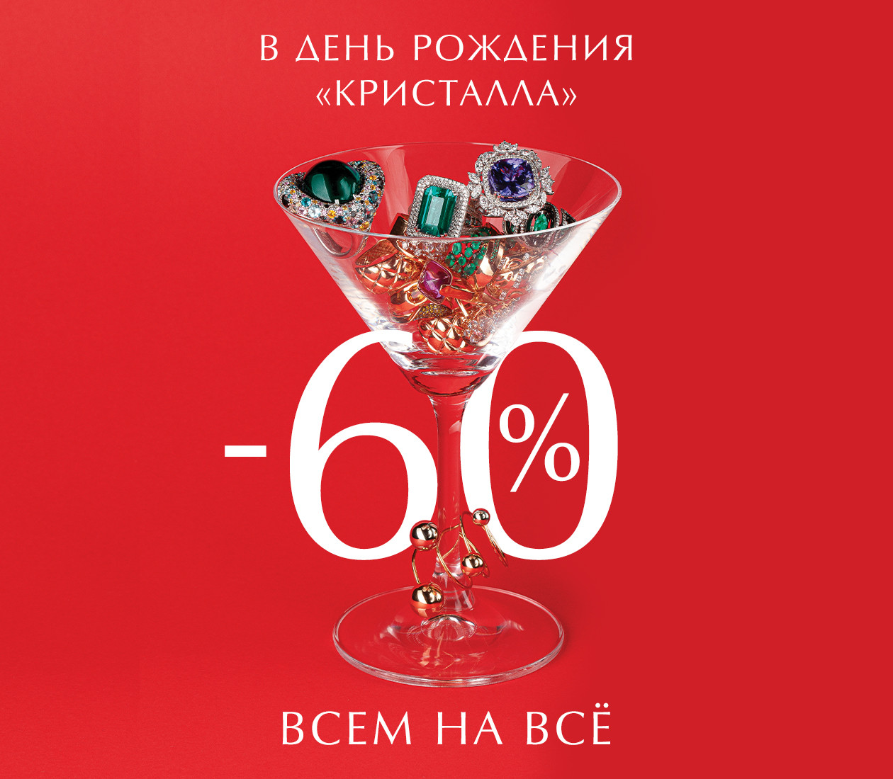 Праздничный розыгрыш!