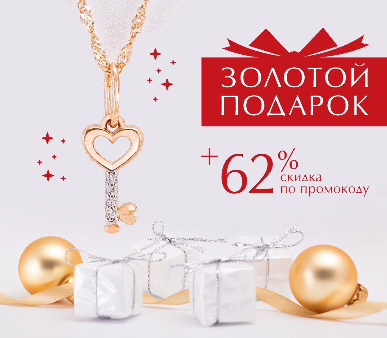 Рождественские подарки!
