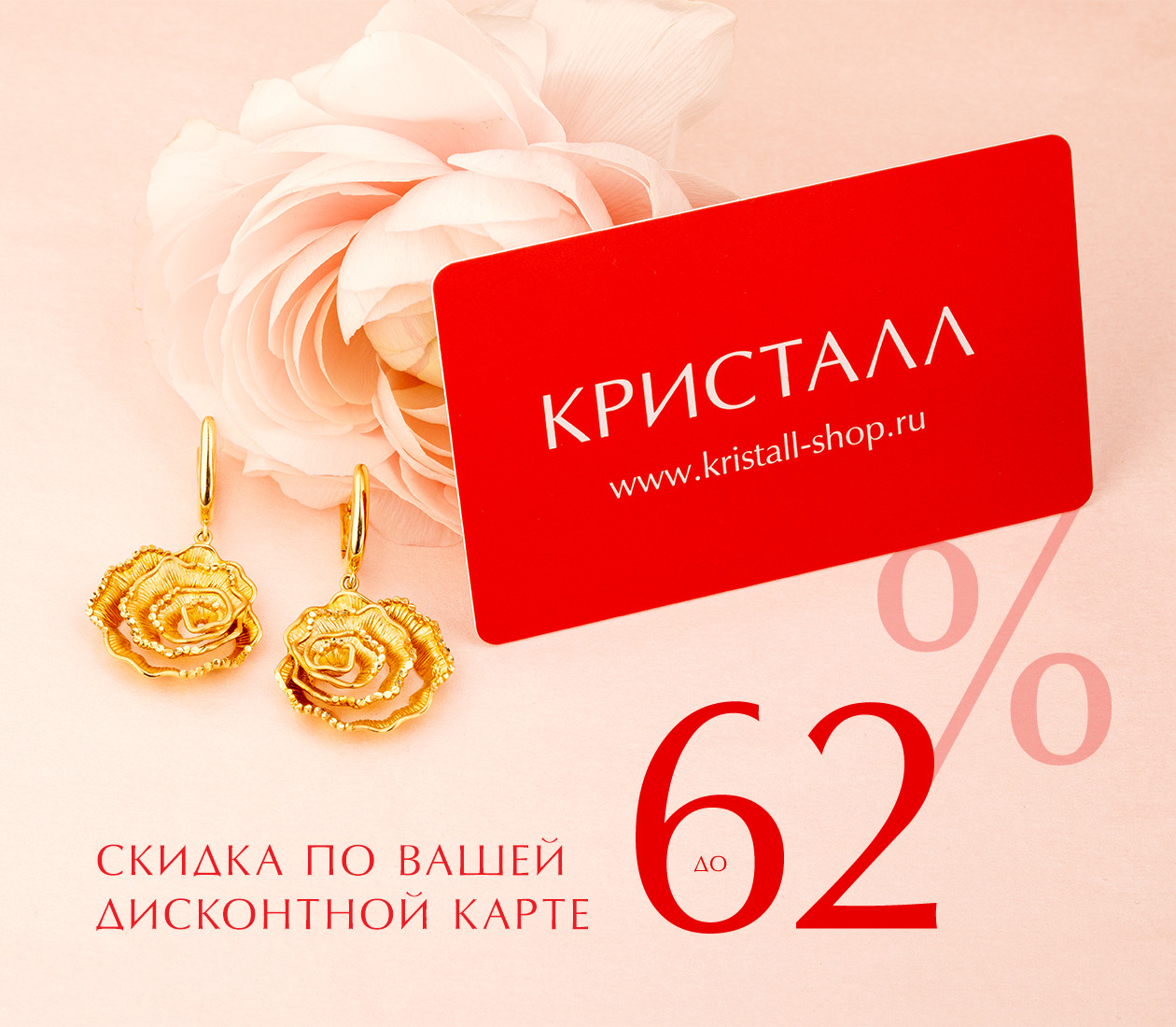 ВОЛШЕБНАЯ КАРТА